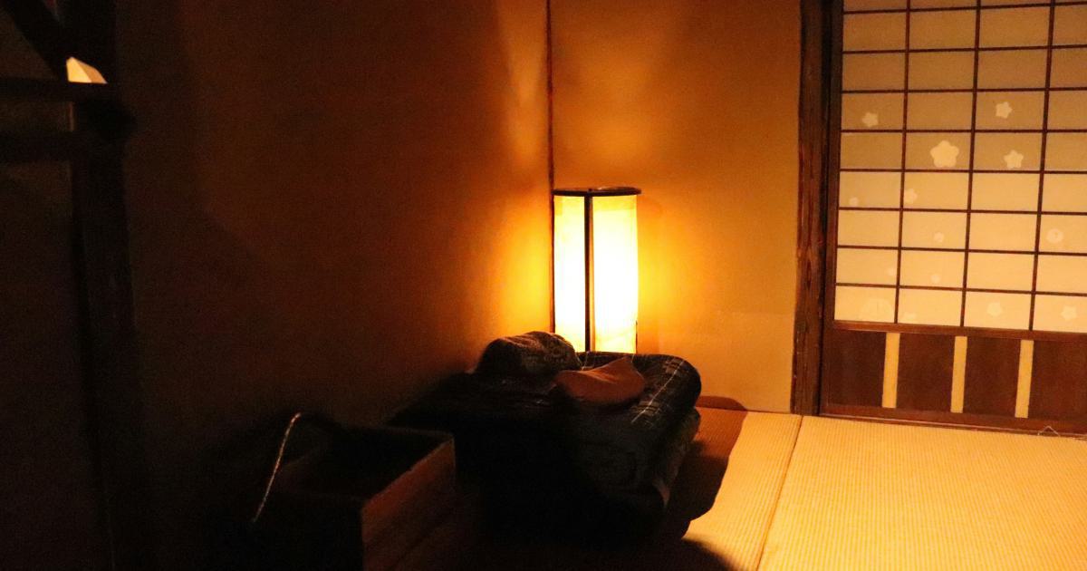 Futon traditionnel japonais